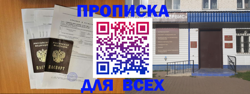 форма 3 в Ялуторовске